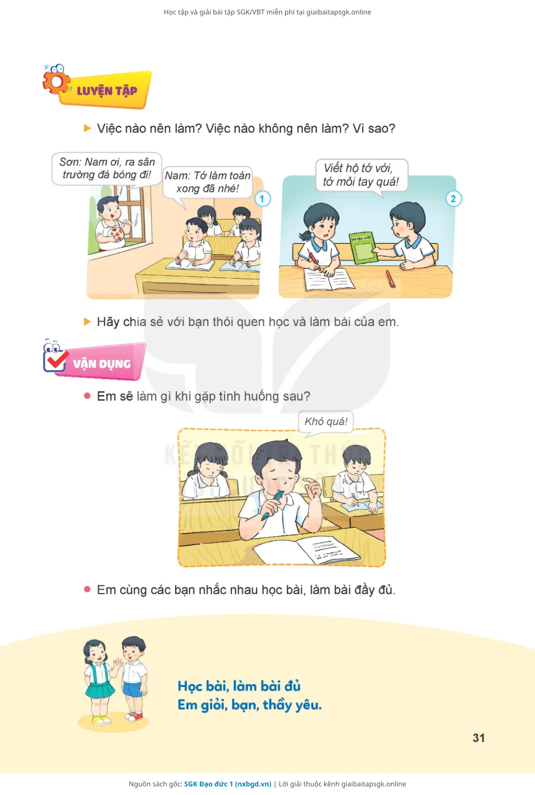 Trang 32 sách giáo khoa SGK Đạo đức 1 thu nhỏ