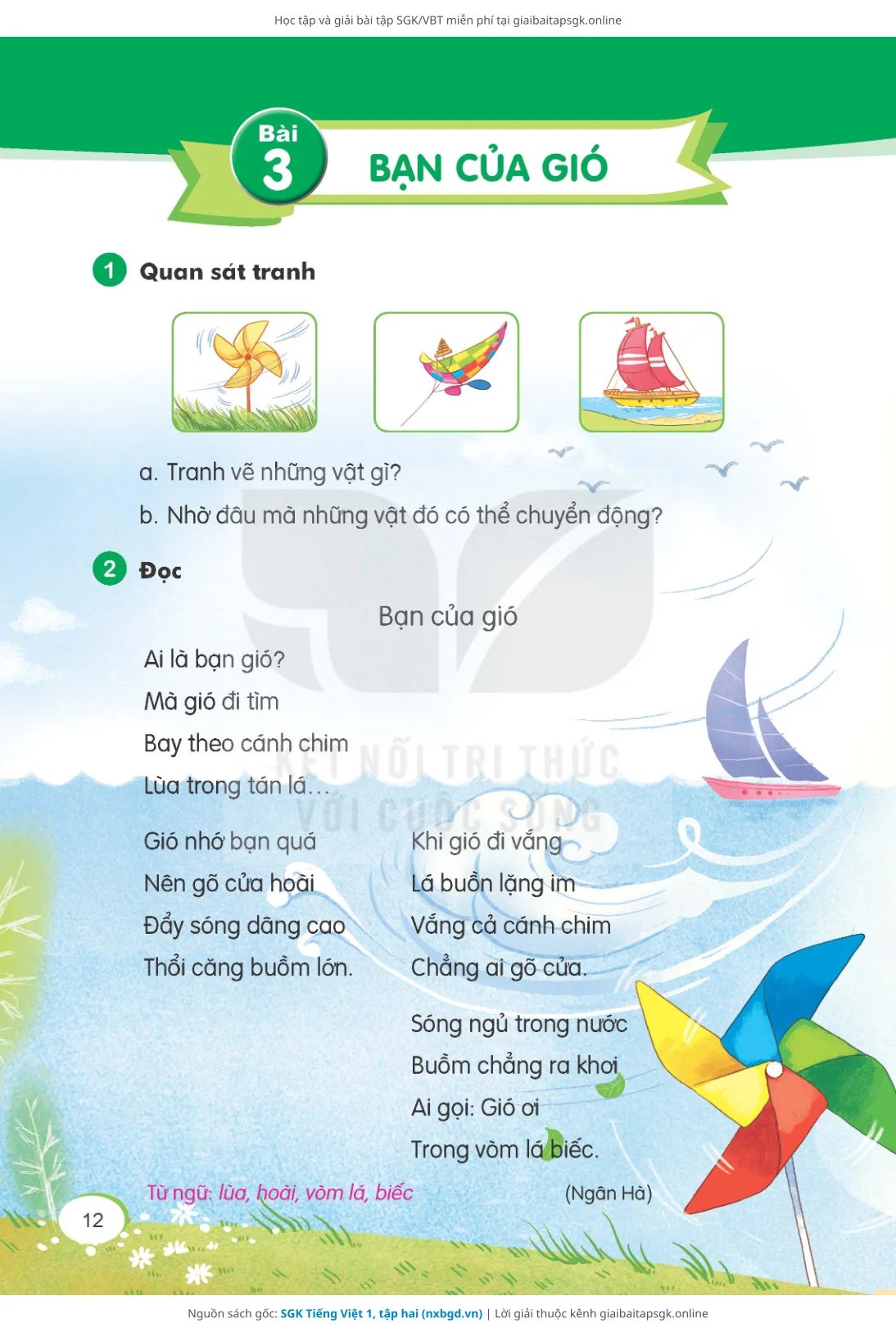 Trang 12 sách giáo khoa SGK Tiếng Việt 1, tập hai bản chuẩn