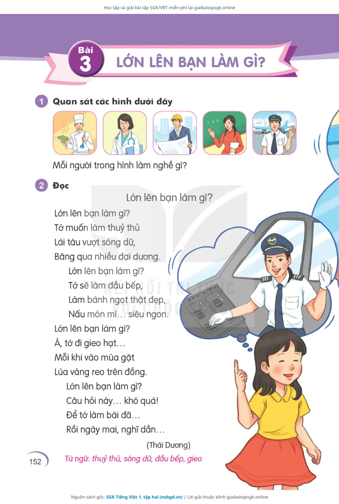 Trang 152 sách giáo khoa SGK Tiếng Việt 1, tập hai bản chuẩn