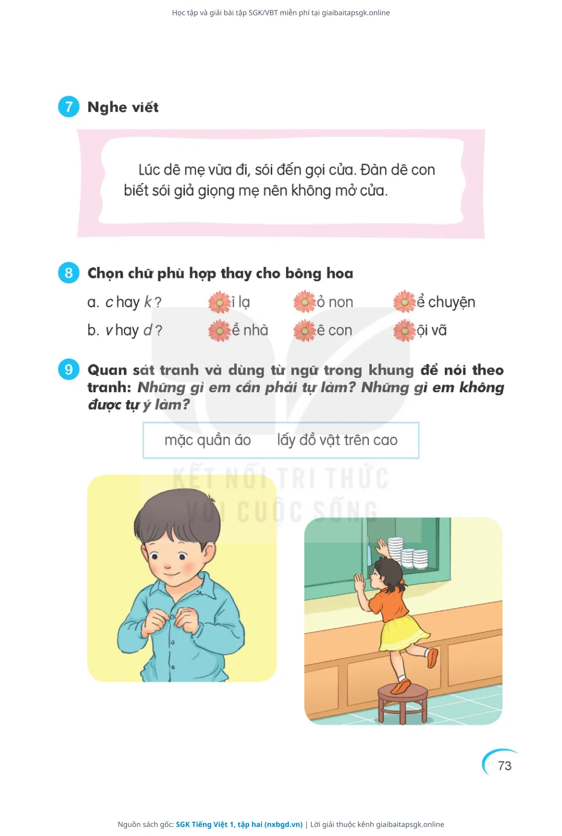Trang 74 sách giáo khoa SGK Tiếng Việt 1, tập hai thu nhỏ