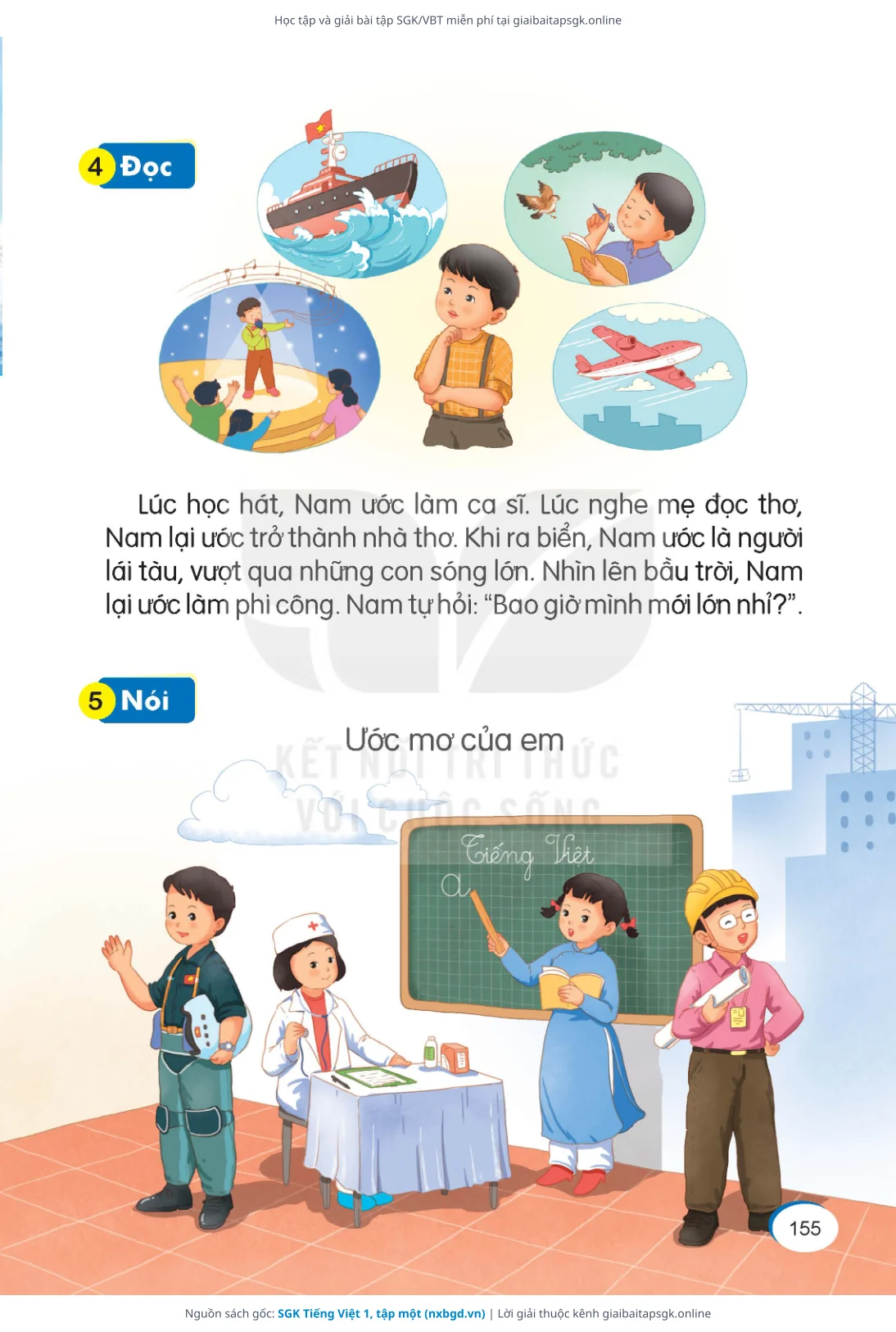 Trang 155 sách giáo khoa SGK Tiếng Việt 1, tập một thu nhỏ