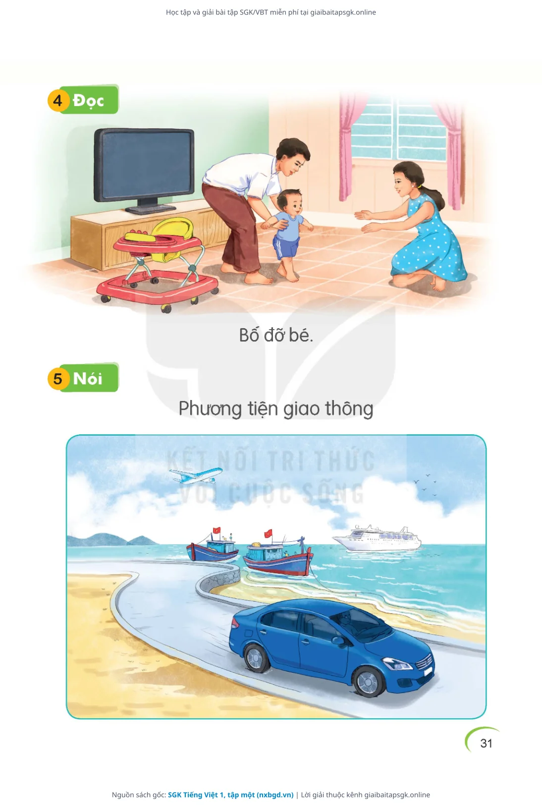 Trang 32 sách giáo khoa SGK Tiếng Việt 1, tập một thu nhỏ