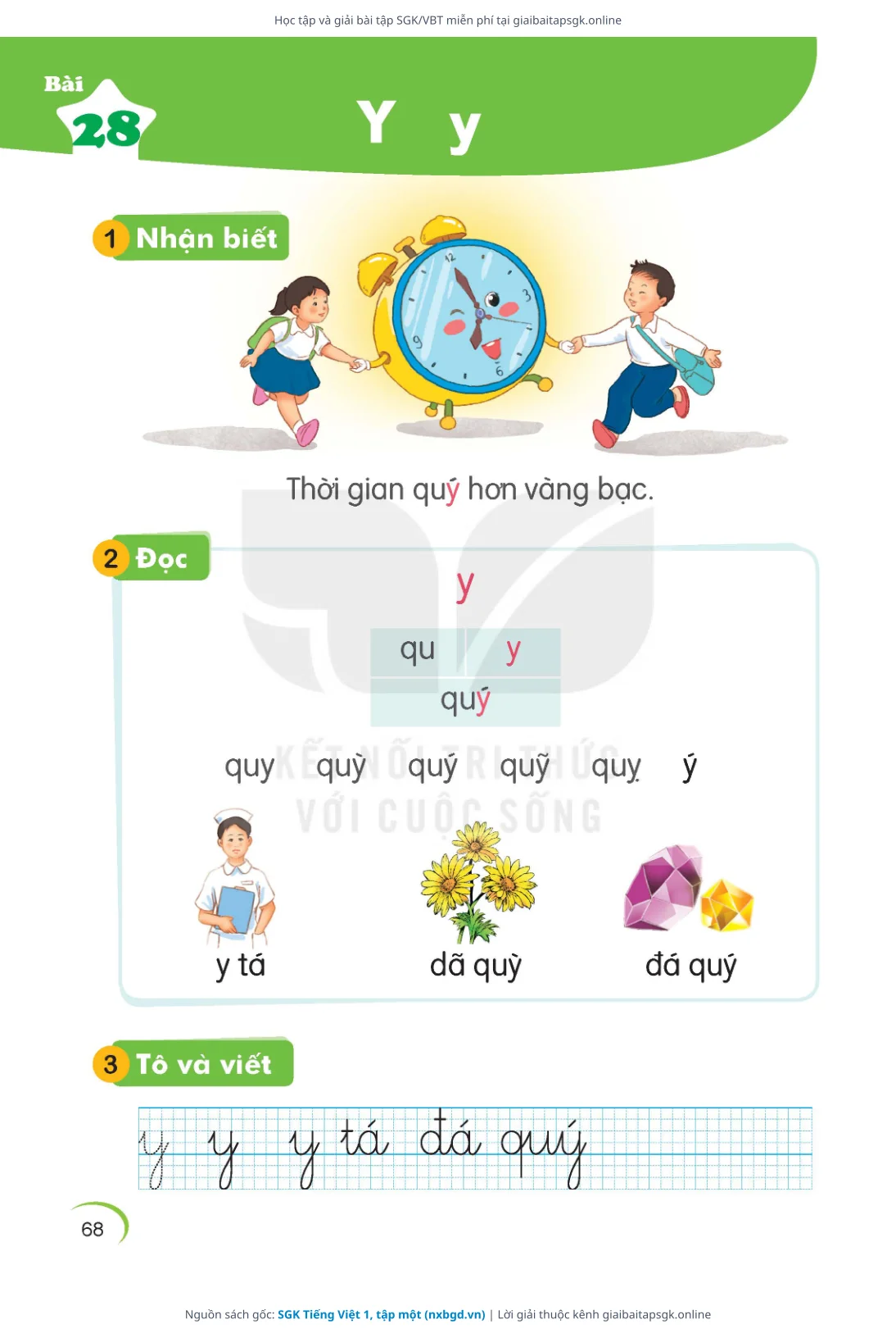 Trang 69 sách giáo khoa SGK Tiếng Việt 1, tập một thu nhỏ