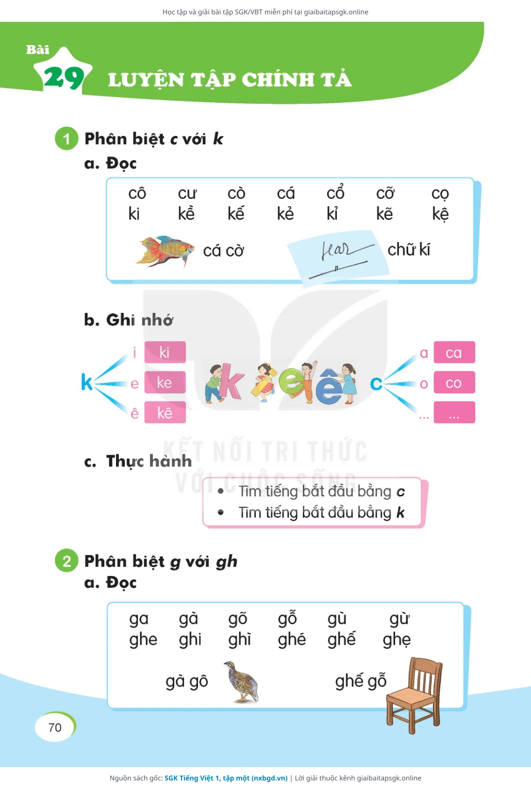 Trang 71 sách giáo khoa SGK Tiếng Việt 1, tập một thu nhỏ