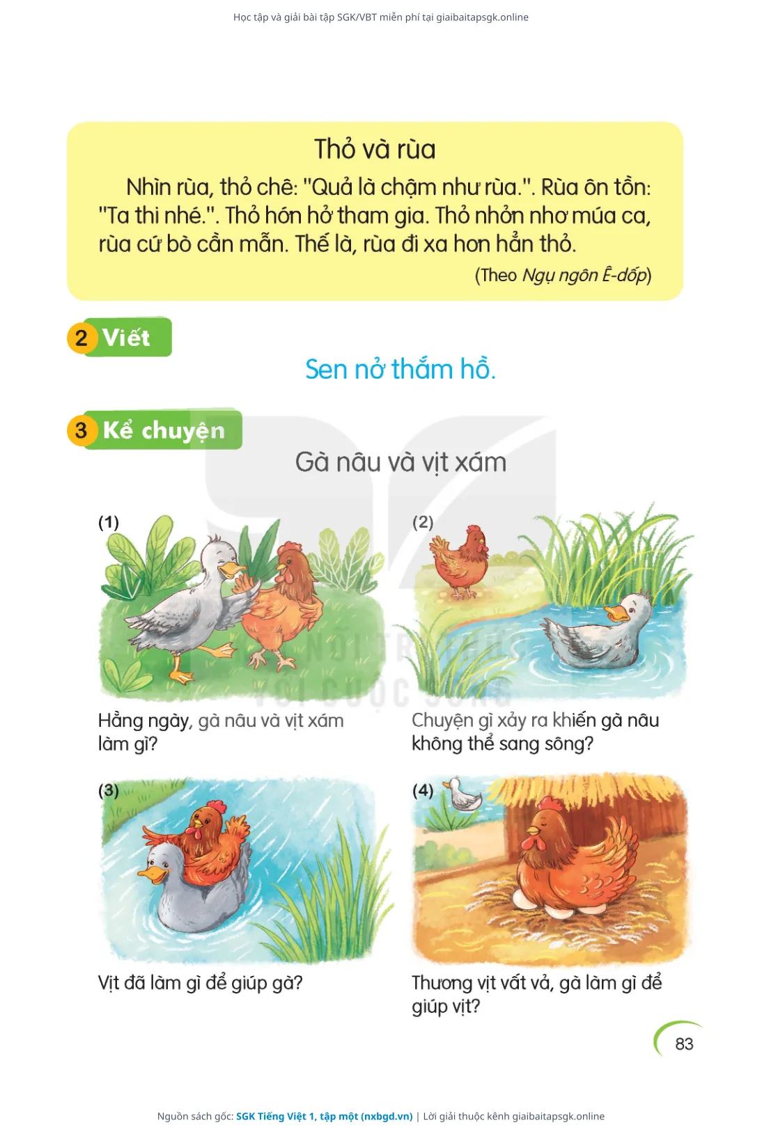 Trang 84 sách giáo khoa SGK Tiếng Việt 1, tập một thu nhỏ