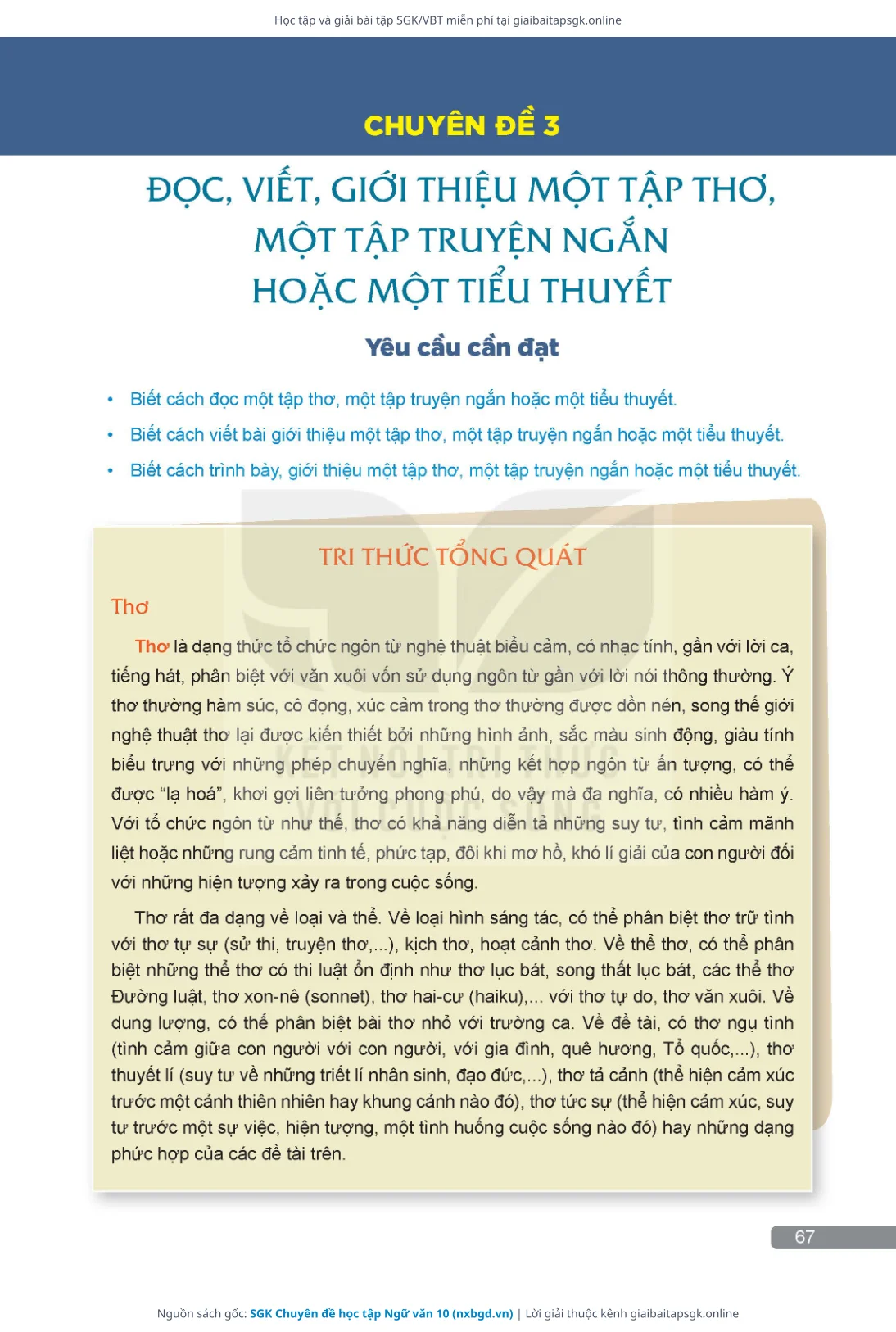 Trang 68 sách giáo khoa SGK Chuyên đề học tập Ngữ văn 10 thu nhỏ
