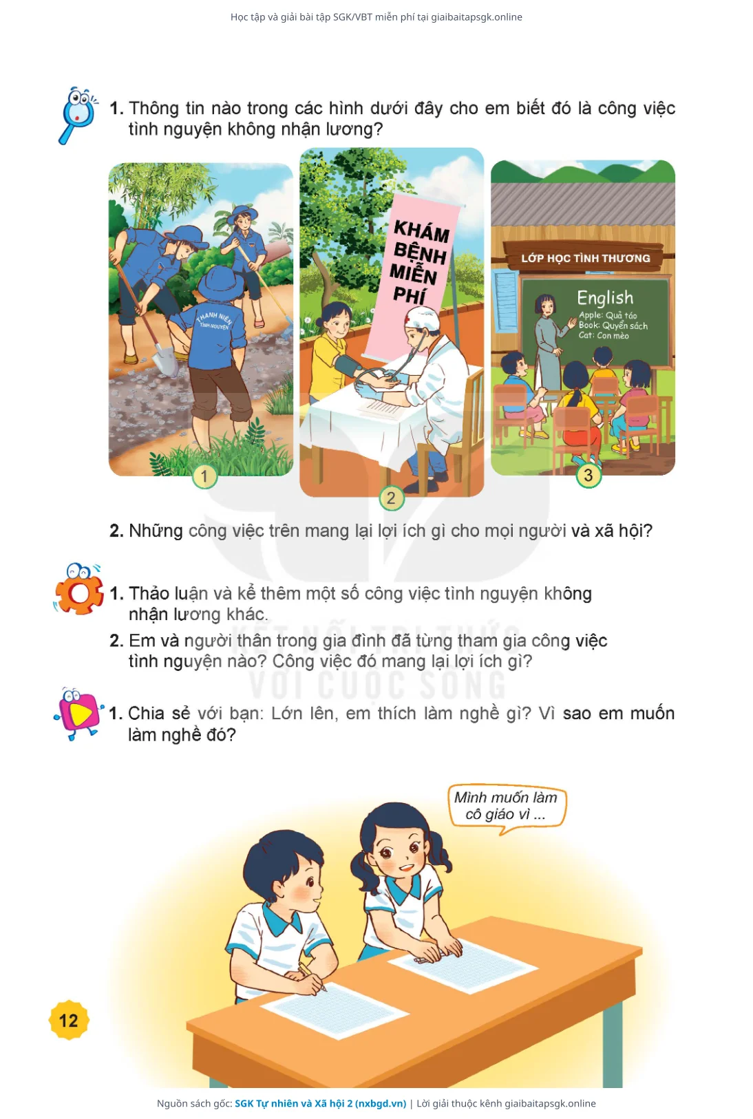 Trang 13 sách giáo khoa SGK Tự nhiên và Xã hội 2 thu nhỏ