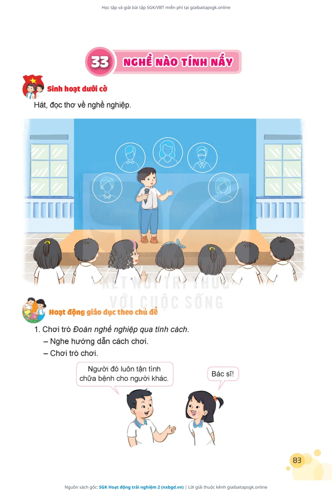 Trang 84 sách giáo khoa SGK Hoạt động trải nghiệm 2 thu nhỏ