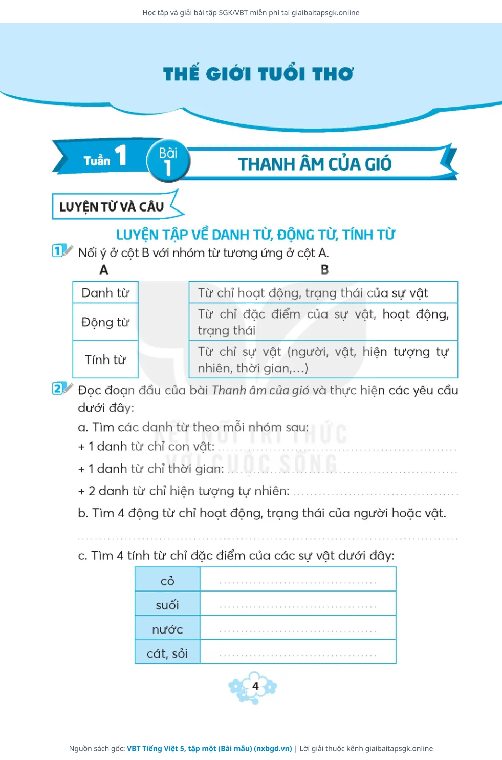 Trang 5 sách giáo khoa VBT Tiếng Việt 5, tập một (Bài mẫu) thu nhỏ