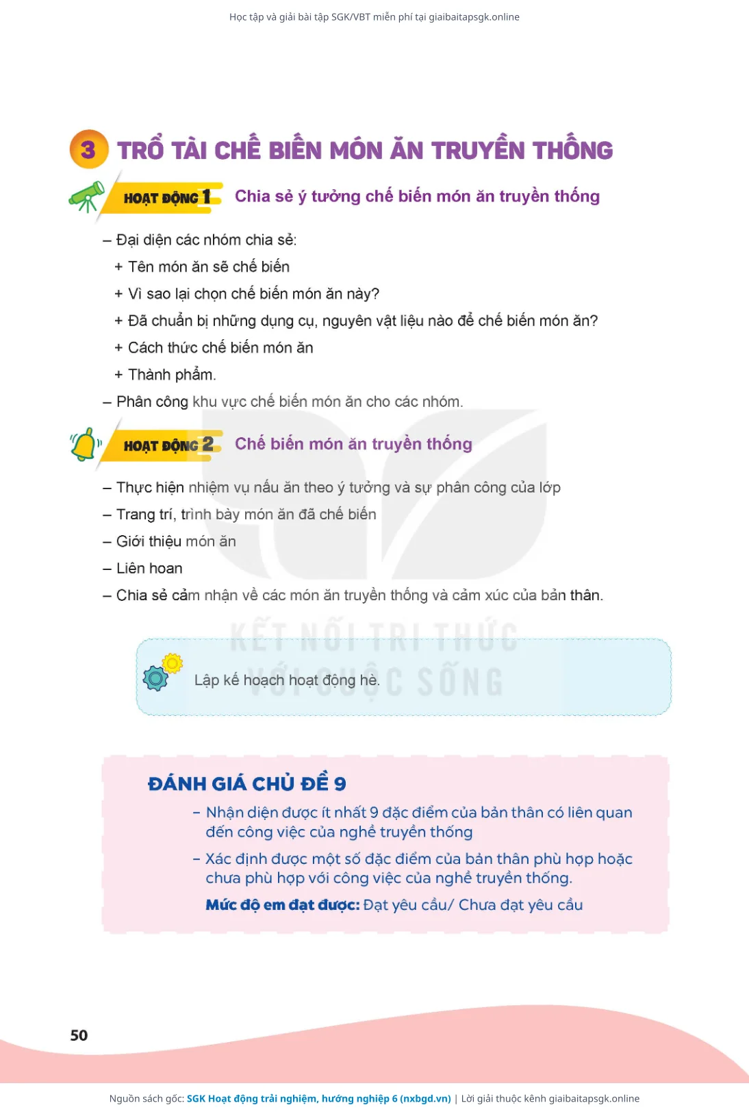 Trang 51 sách giáo khoa SGK Hoạt động trải nghiệm, hướng nghiệp 6 thu nhỏ