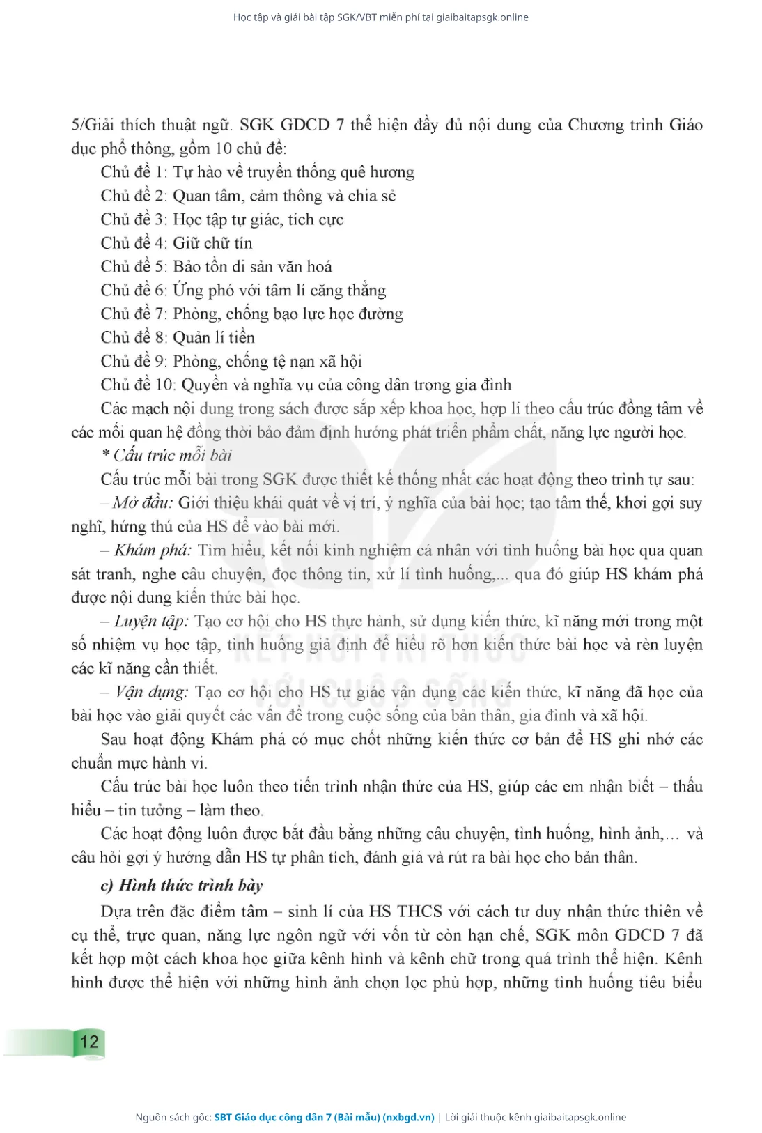 Trang 13 sách giáo khoa SBT Giáo dục công dân 7 (Bài mẫu) thu nhỏ